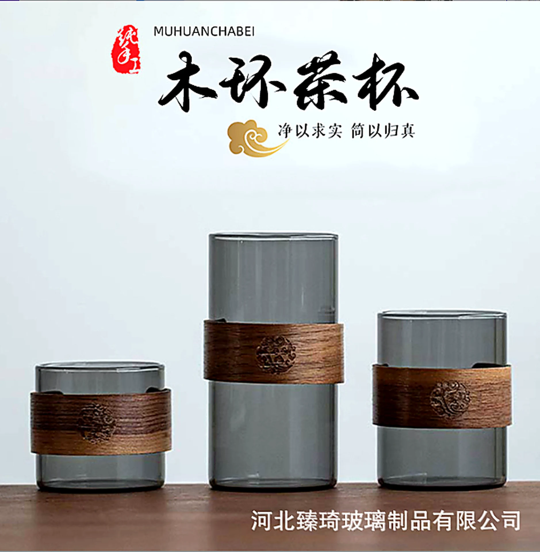 Small Glass Cup Set 150-300ml for OEM wholesale glassware projects